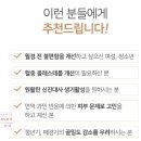 닥터다니엘 이미지