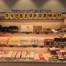 뚜레쥬르울산덕하점