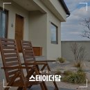 4973 | 충남 가족여행 예산 숙소 아이랑 가기 좋은곳 (재방문후기)