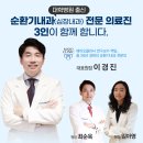 가슴편한내과의원 이미지