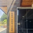 하동편백자연휴양림 | 하동편백자연휴양림(피톤치드 가득한 하동 힐링 나들이, 하동 여행 추천)
