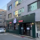 지하철 반야월역 | 신기동 고깃집 ::옹고집:: 반야월역 회식 오겹살, 갈매기살