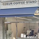 코어커피스탠드 - 강남구 강남대로66길 14 | [서울, 교대역]코어커피스탠드 후기