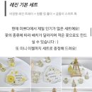 미쁘다캔들 이미지