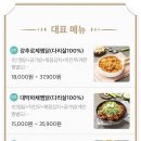 요달의찜닭감천점