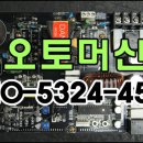 동방산업 이미지