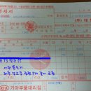 [정비후기4] 계기판 LED 점등 상태 불량 이미지