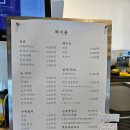 하이보리 | 포항 구룡포 과메기 문화관 4층에 위치해 있는 바다뷰 카페 "하이용" 내돈내산 방문 후기
