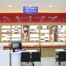 다비치안경원(수원역 홍익프라자 옆점) 이미지