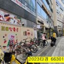 미사2동 행정복지센터 1층 이미지