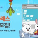 한빛씽크