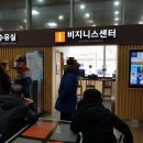 키다리식품(주)속리산(청주)휴게소 네이버블로그