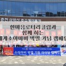 반석스포츠타운 이미지