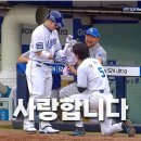 삼성 백투백투백.gif 이미지