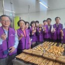 사랑의베이커리