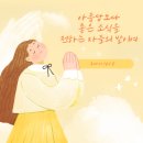 예언하다, 말하다 나바(נָבָא) 이미지