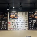 수백당 안양평촌점 이미지