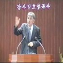 김호열목사 초청강연회4/8 (지리산두레마을대표) 이미지