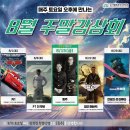 강서별빛우주과학관 화장실 | 강서별빛우주과학관 천체투영실 및 주말감상회 솔직 후기