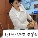 나를 표현하는 퍼스널컬러 이미지