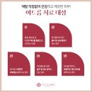 앤유의원 이미지