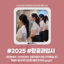 라움학원