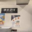 영도축산 - 남양주시 별내중앙로 55 | 영도축산