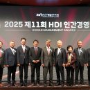 풀무원혁신