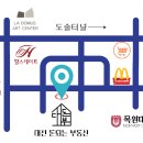 신일동부동산중개사무소 이미지