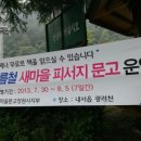 내서읍새마을문고 이미지