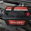 로케트 밧데리 이미지