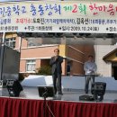 부귀중학교 이미지