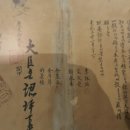 흥왕유통