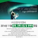 (주)오렌지이앤씨 이미지