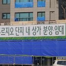 푸르지오세탁소1차 이미지