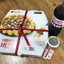 피자헛(광주금호점) 이미지