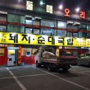 부산카매니저 이미지