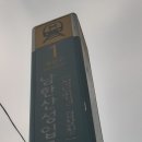 남한산성입구역 1번출구 이미지