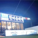 명물수산 이미지