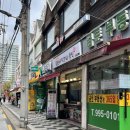 털보네 | [창동역 맛집] 창동 털보네 떡꼬치 내돈내산 포장 후기