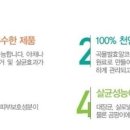 교동태권도 이미지