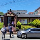 아씨부뚜막 이미지