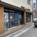 이끼이끼 | 울산 남구 옥동 수제 일식 돈가스 맛집 이끼이끼 모짜렐라치즈돈가스, 특등심돈가스, 안심돈가스...