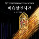 명석문고 이미지