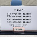 e-스마일치과의원 이미지
