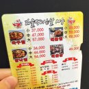 해물땡기는날 | 뚜디니의 야외테라스있는 구래역맛집 해물땡기는날 후기