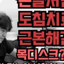 올치한의원 이미지