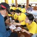 지체장애인협회 달서구지회 이미지