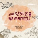 래추고마을관리사회적협동조합 이미지
