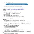 남춘천초등학교 이미지